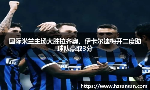 333体育官网
