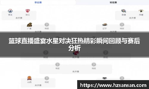 333体育app