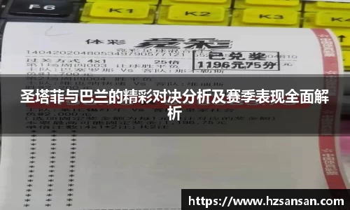 333体育