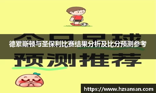333体育app