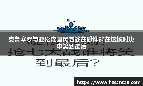 333体育app