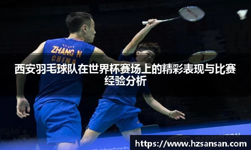 333体育官网