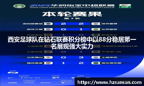 333体育app